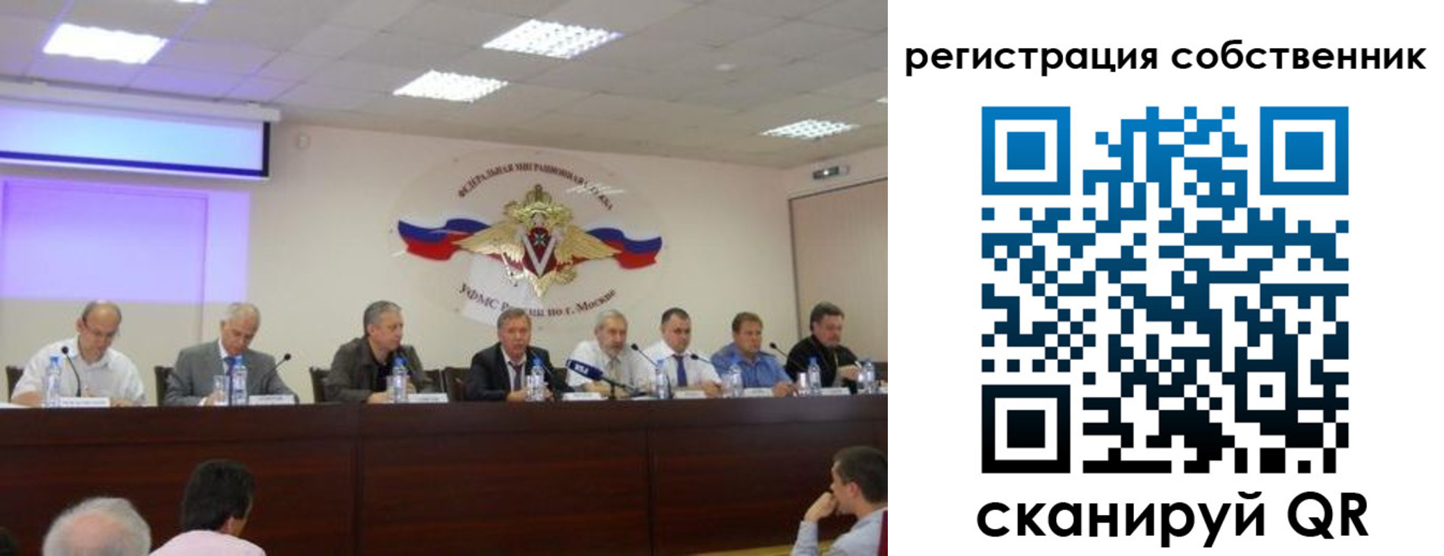 временная прописка в Хабаровском крае