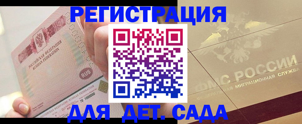 найти адрес прописки в Хабаровском крае